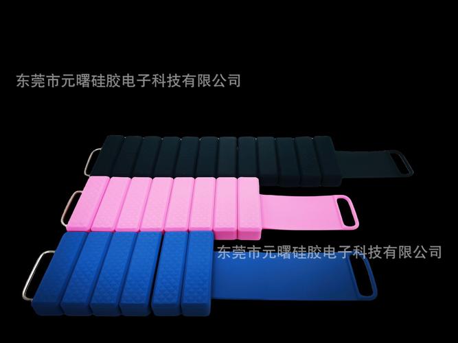 东莞市元曙硅胶电子科技