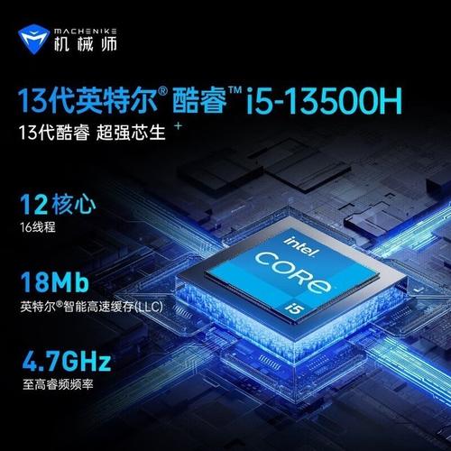 13500h+rtx4060 机械师曙光16pro笔记本电脑仅售6299元!