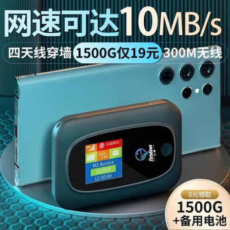 flytodawn 飞曙 随身wifi5ghz无限流量可移动wi